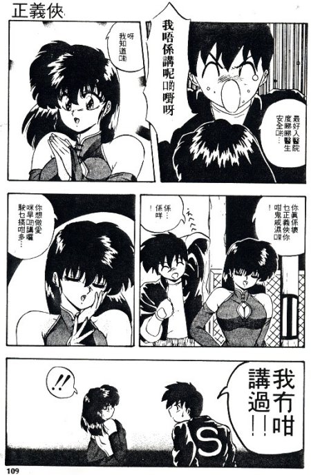 109