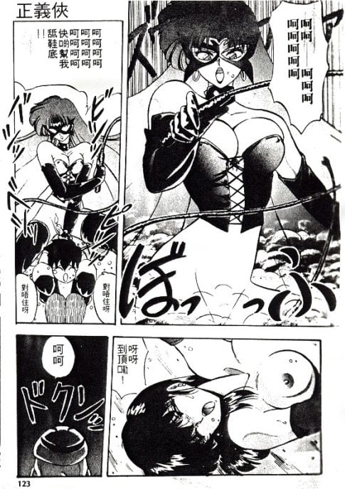 123