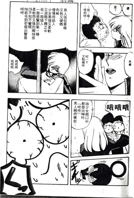 137
