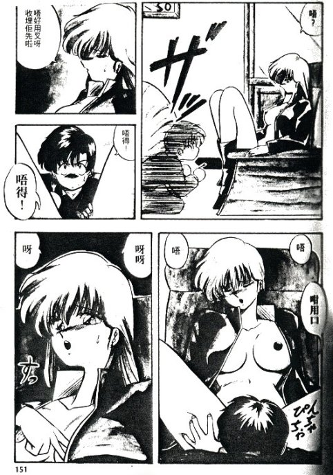 151