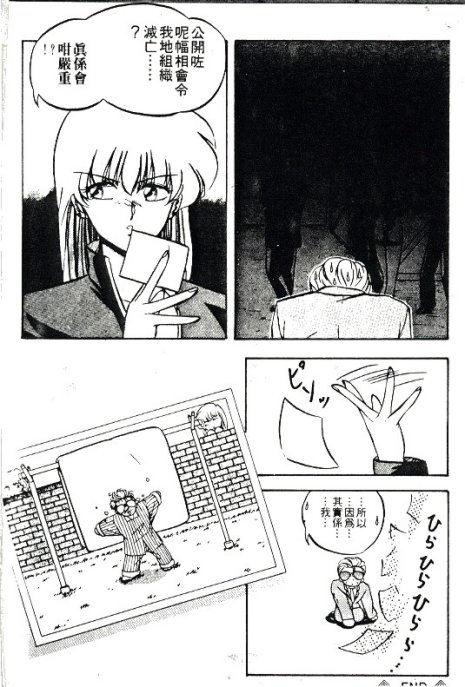 164