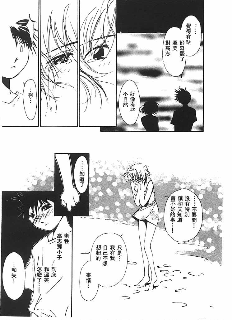 102