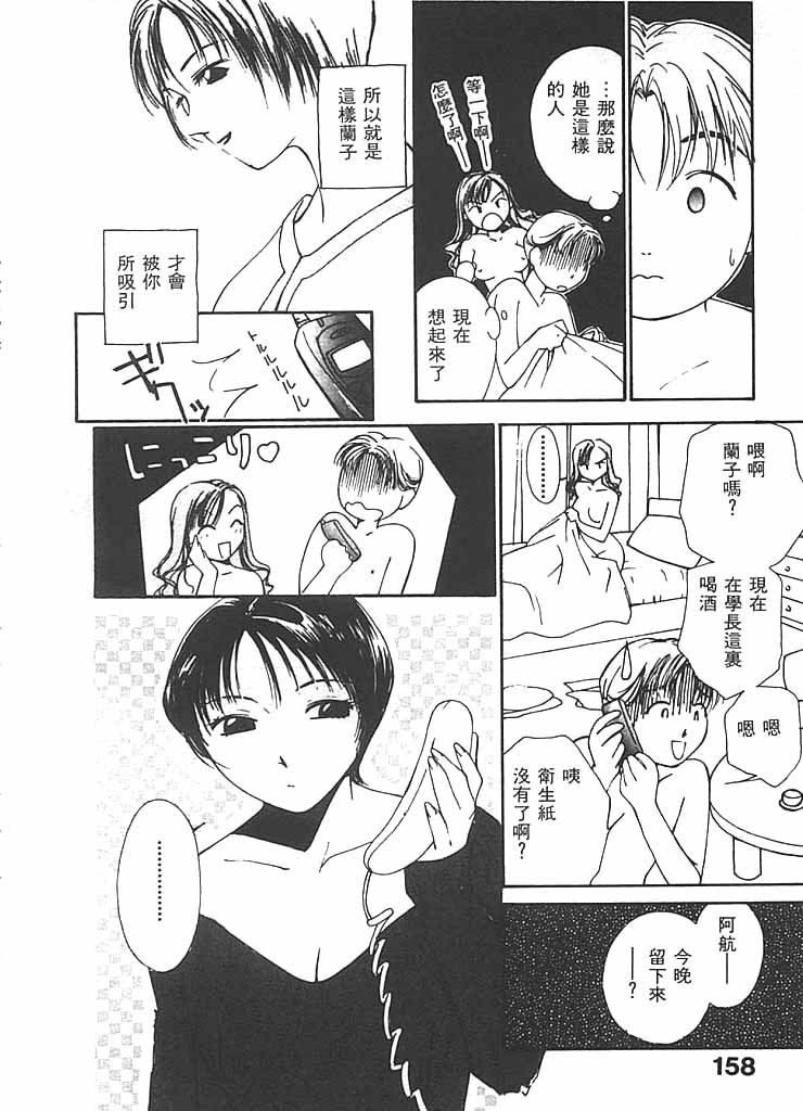 159