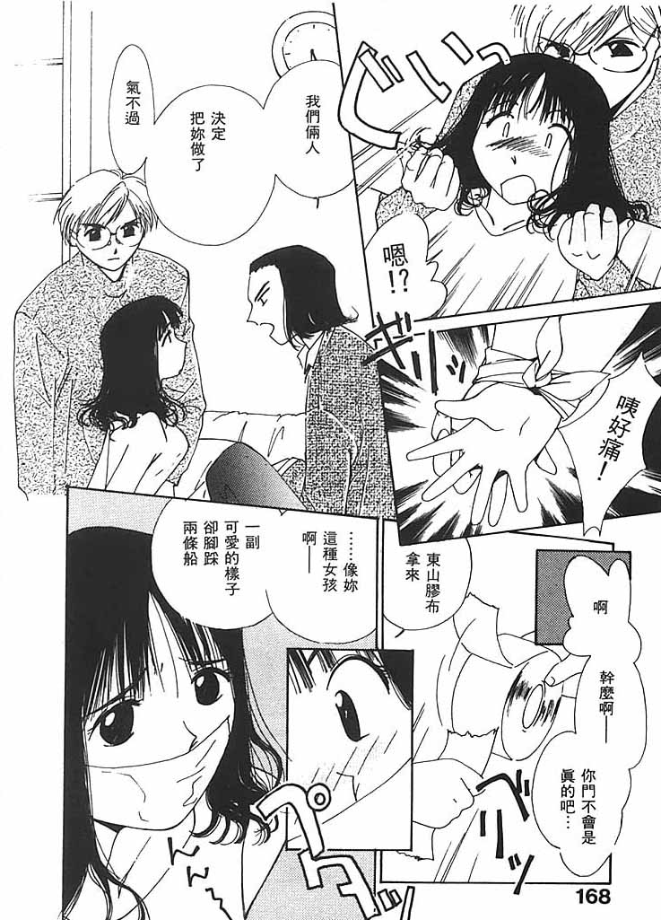 169