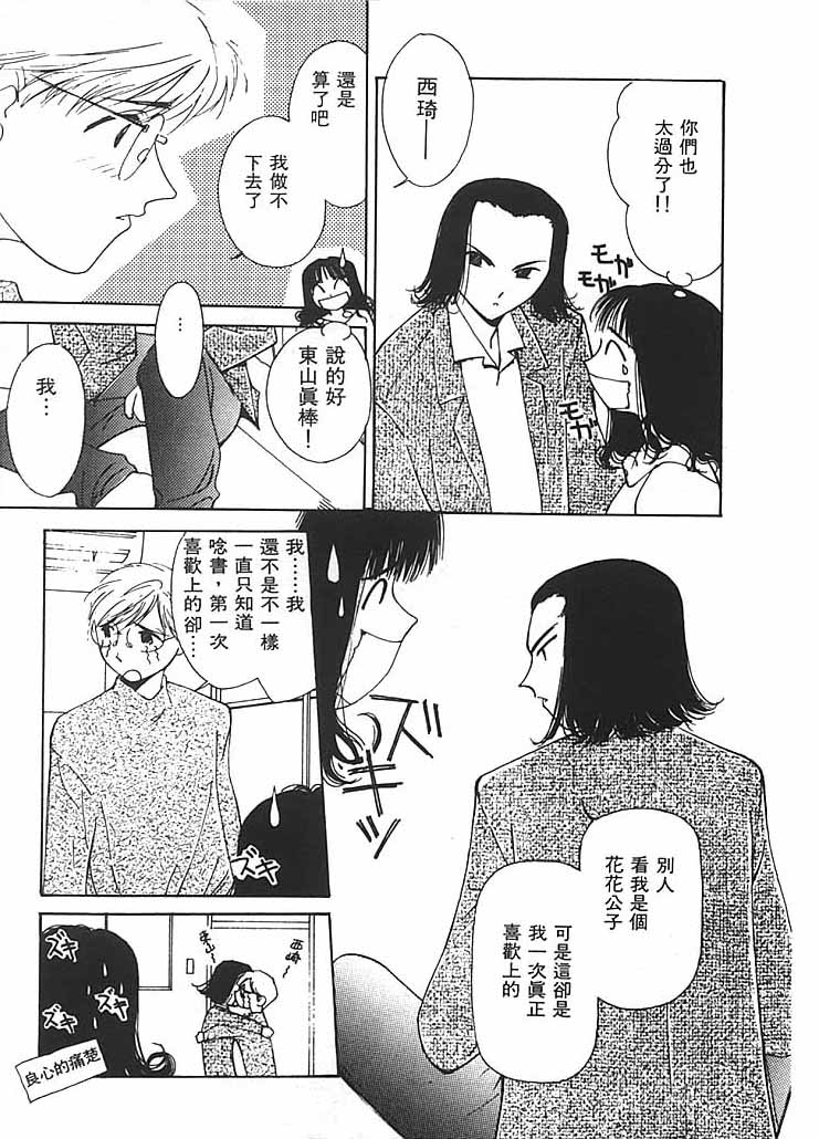 170