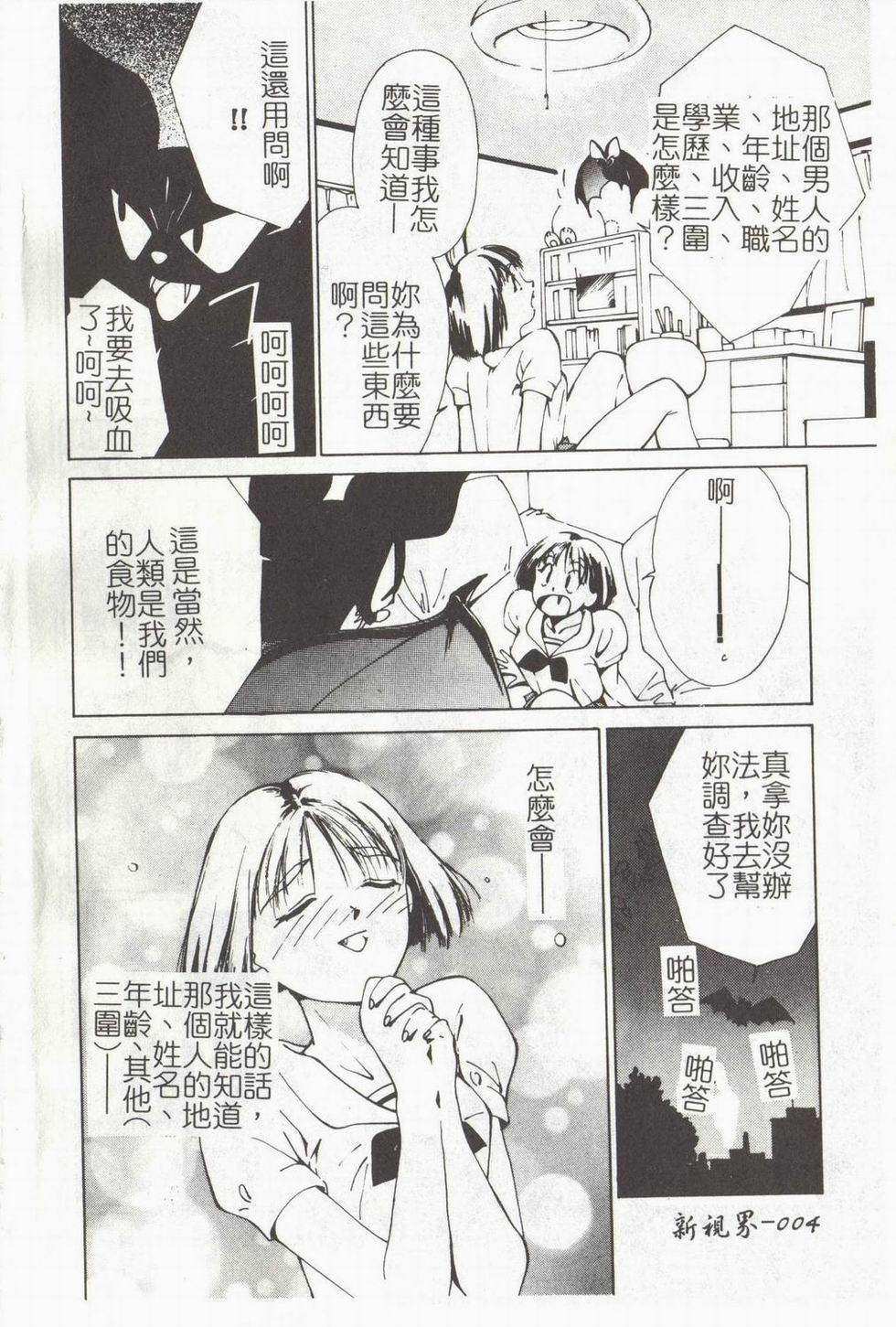006