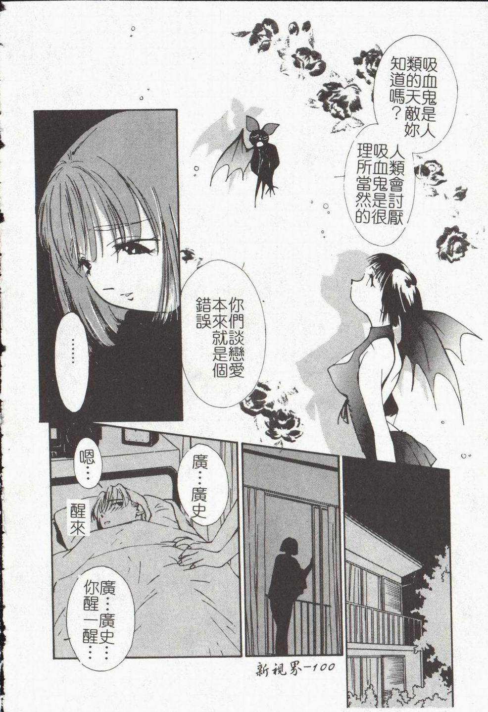 102