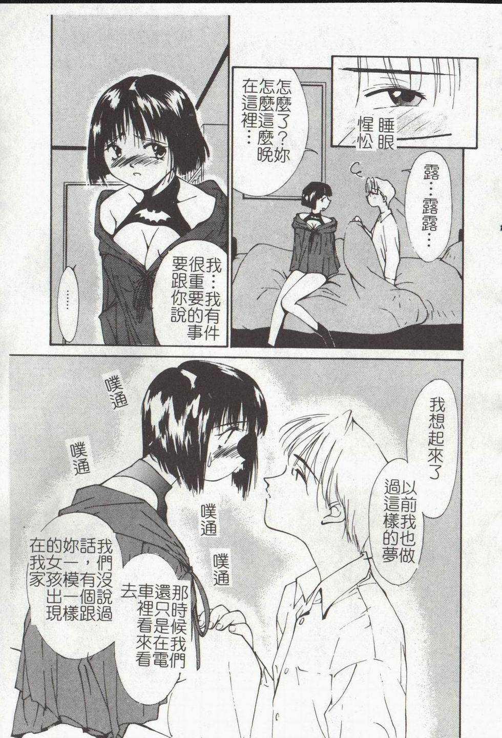 103