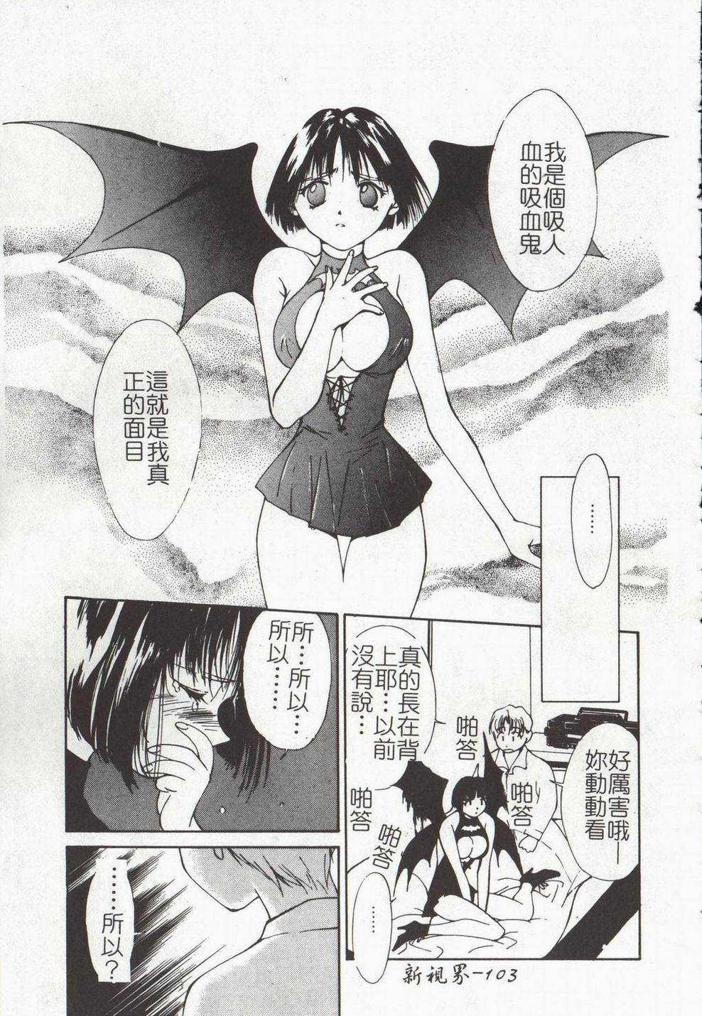 105