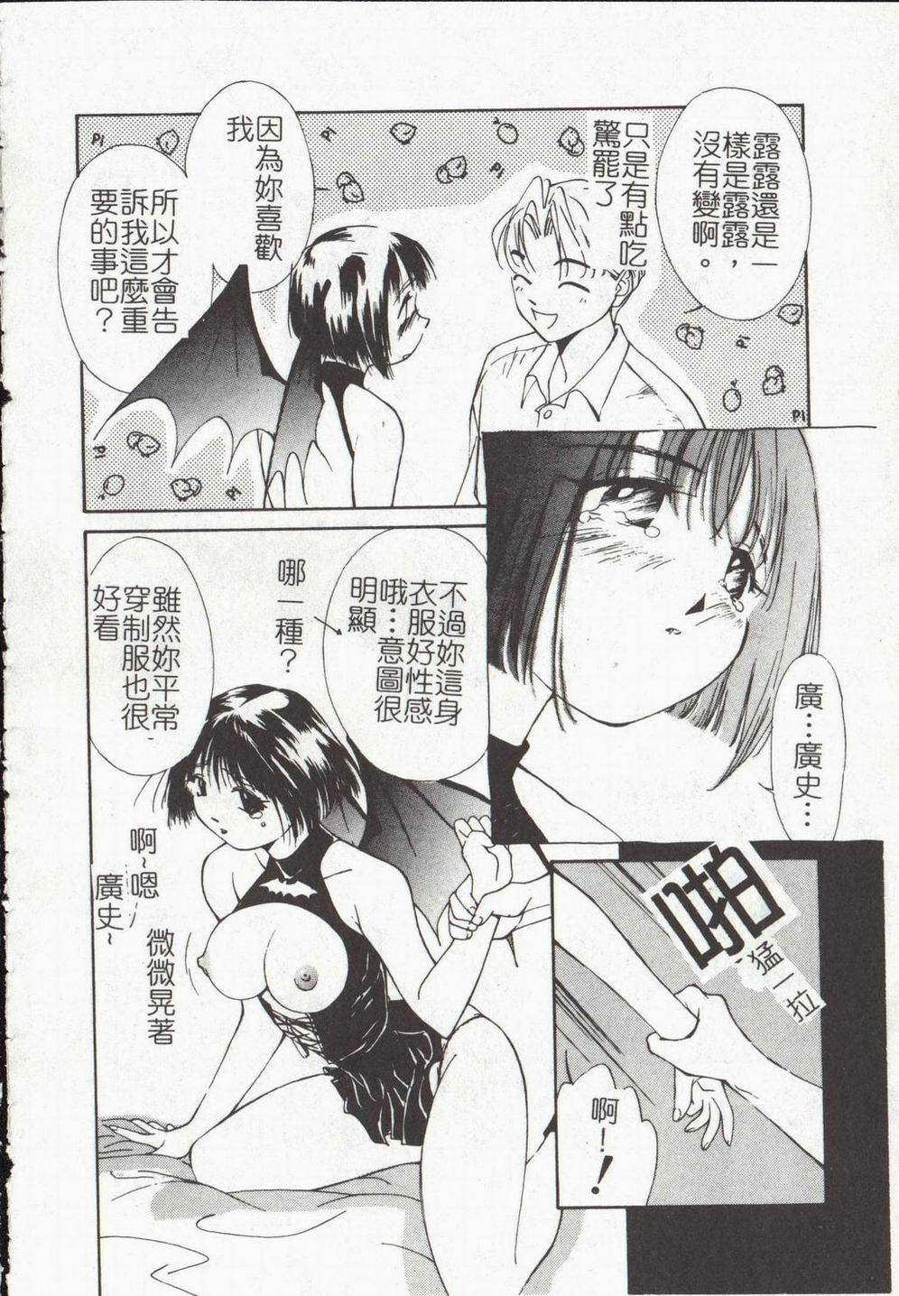106