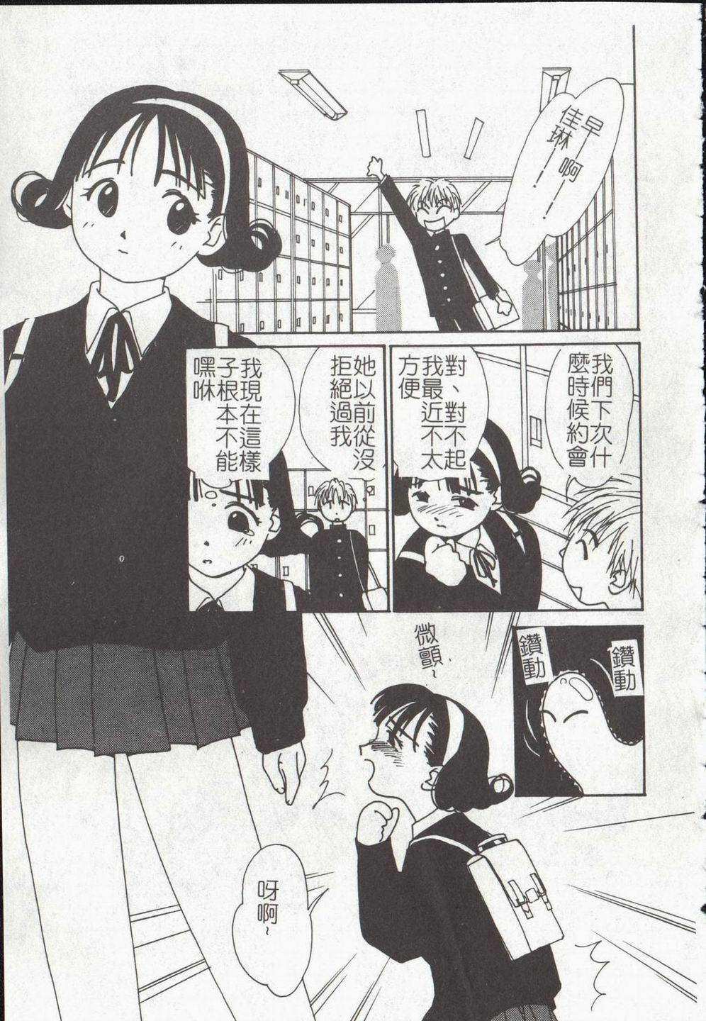 119