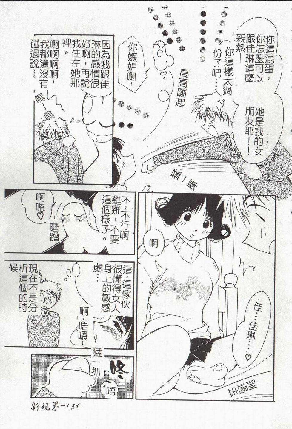133