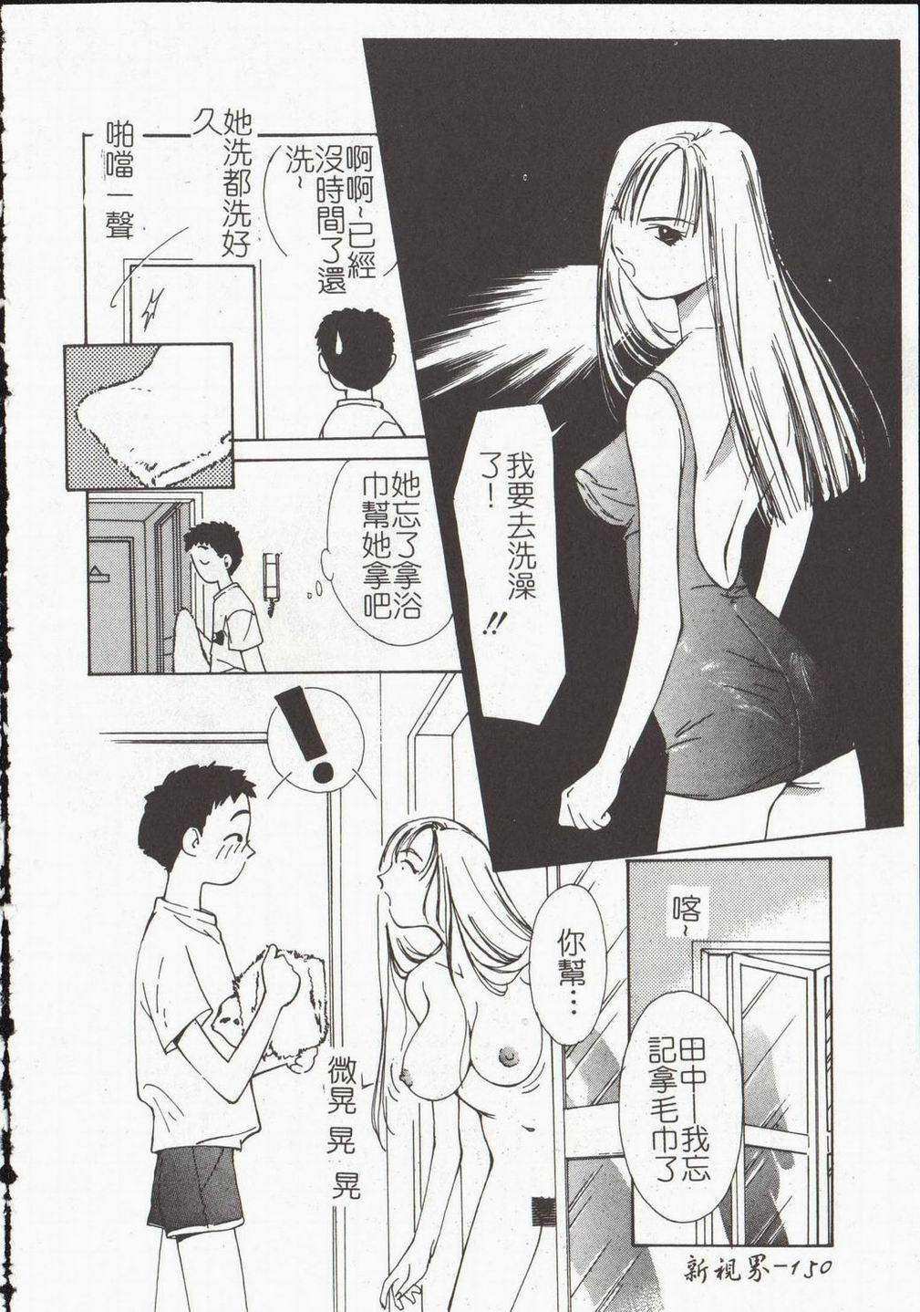 152