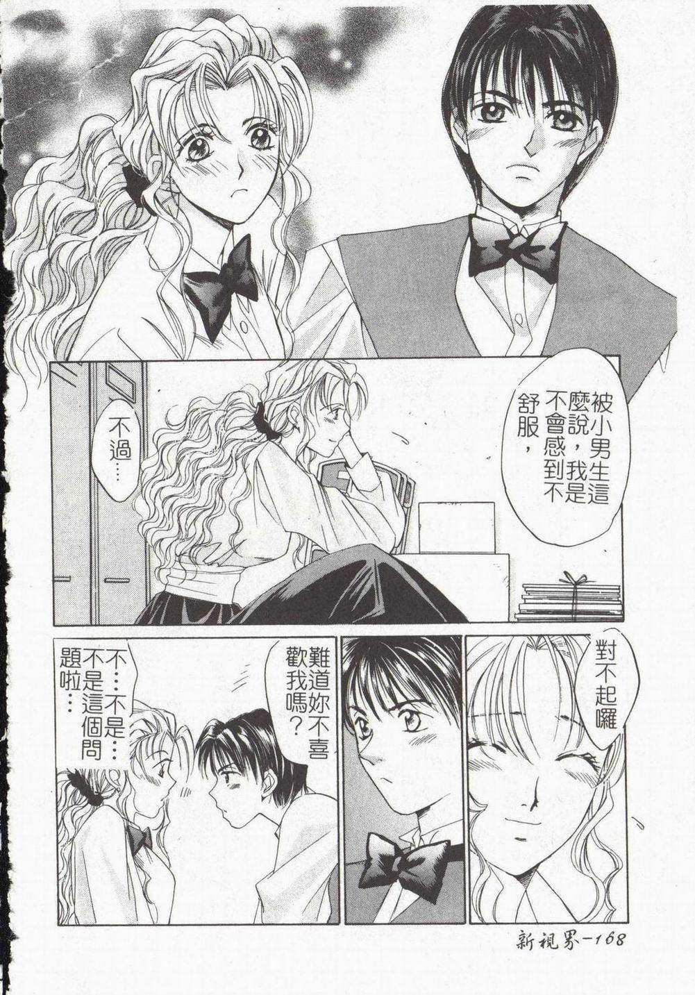 170