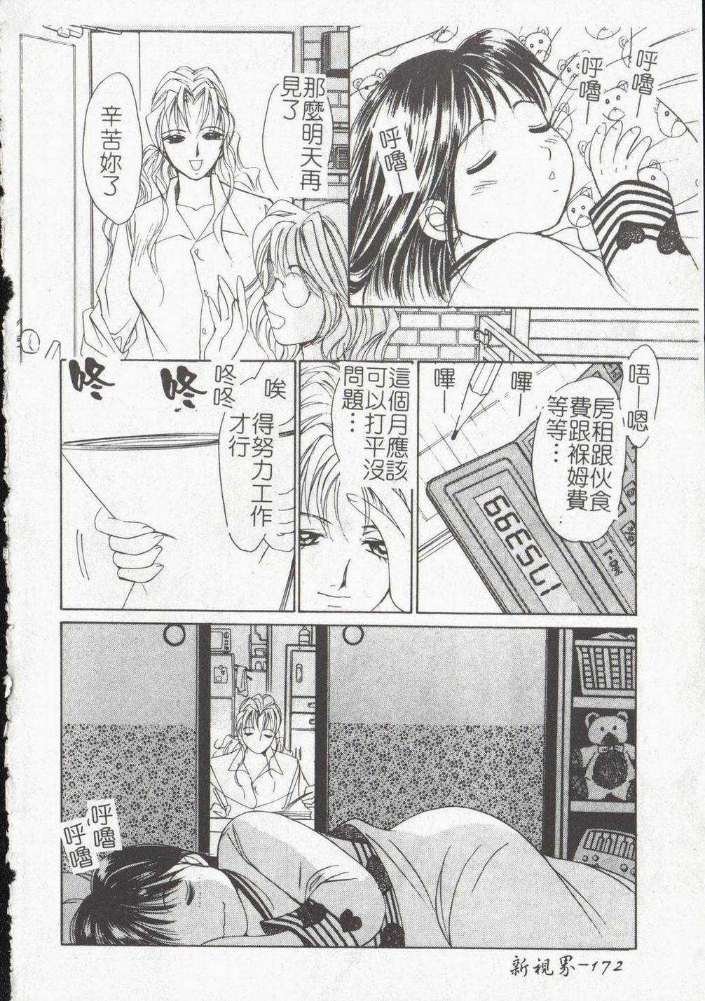 174