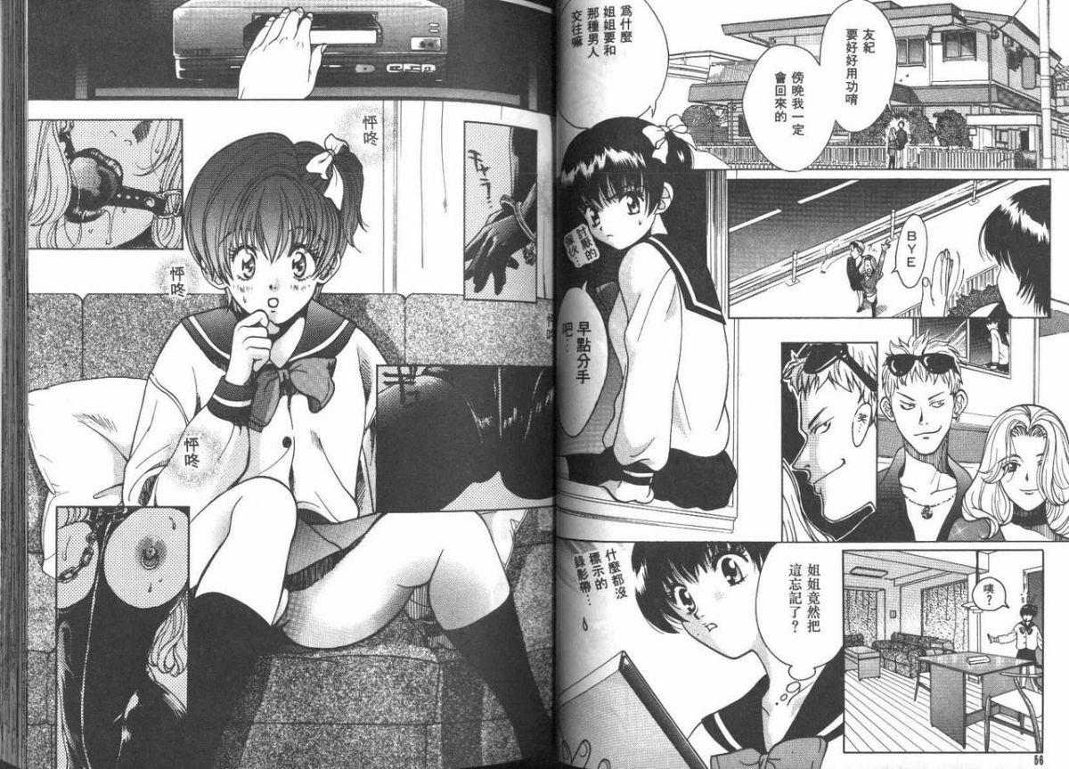 31