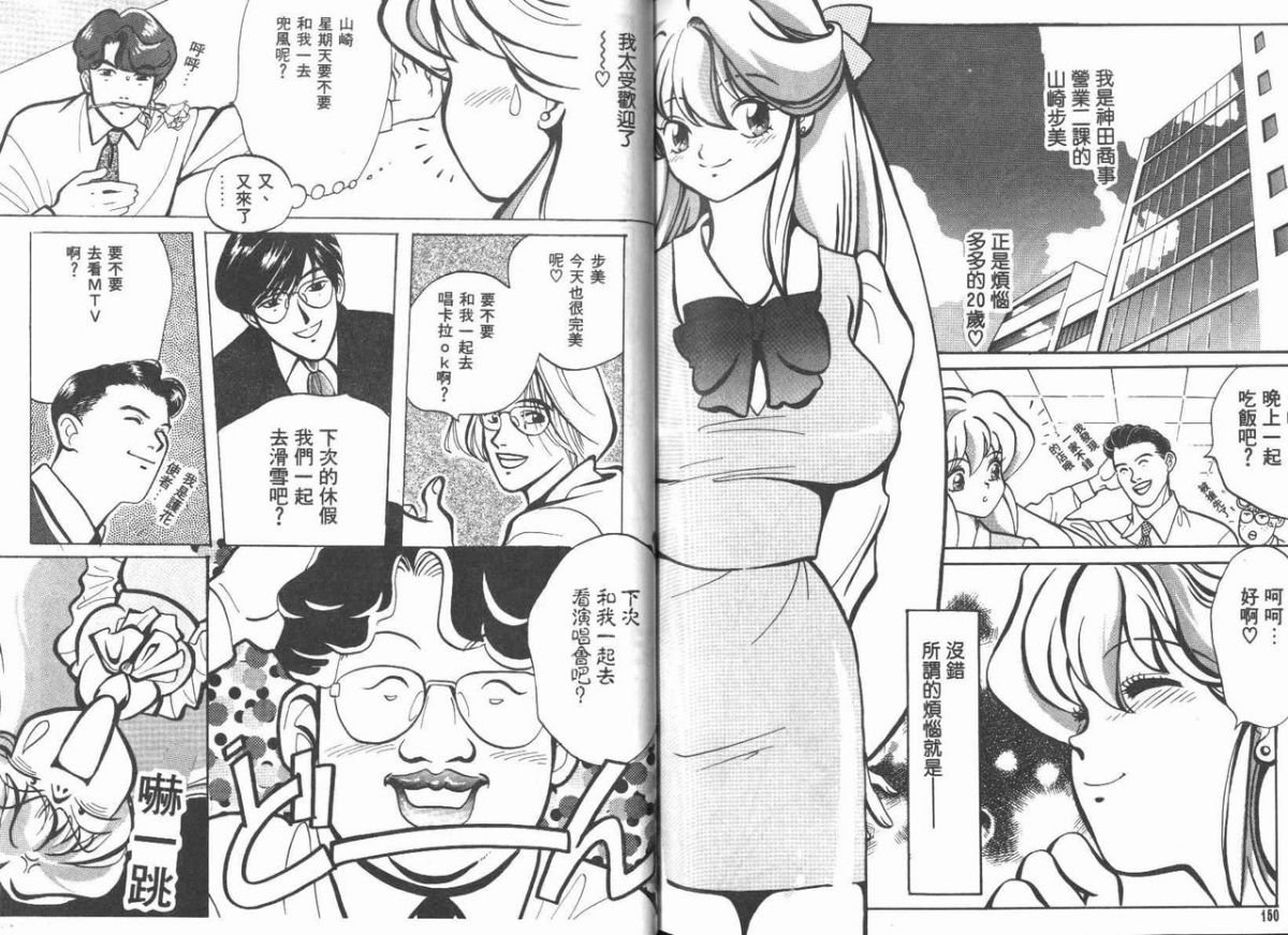 78