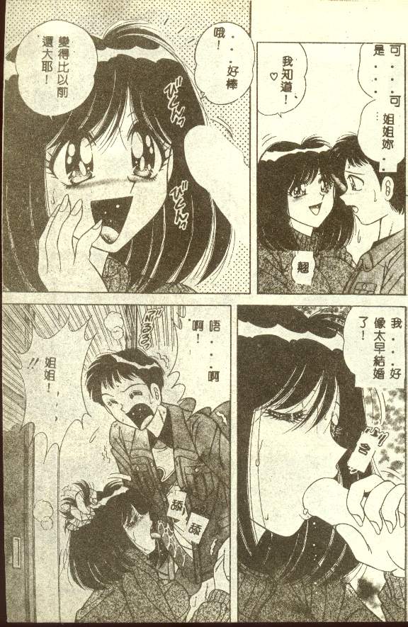 079