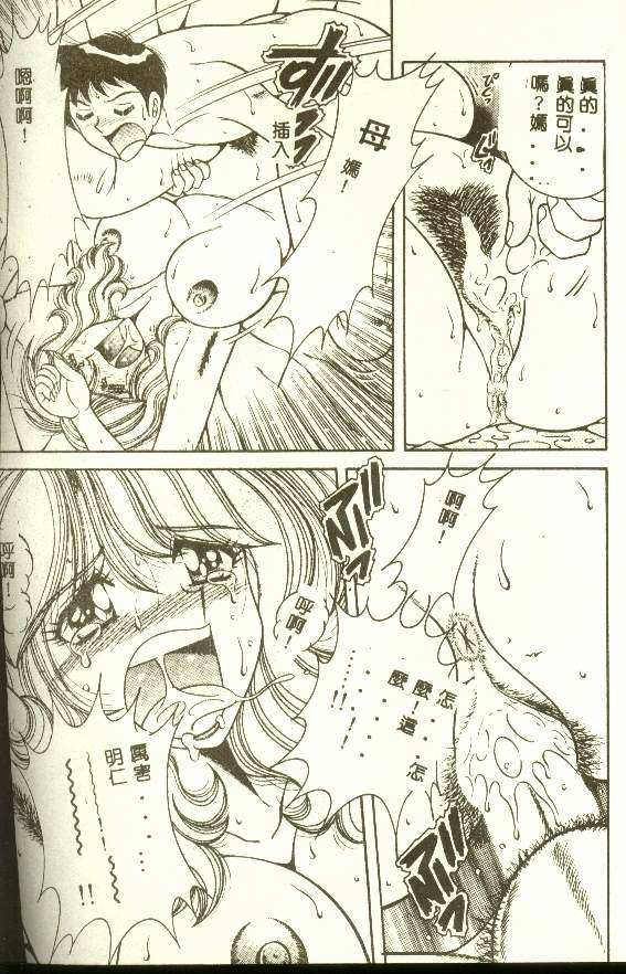 109