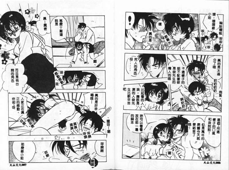 44
