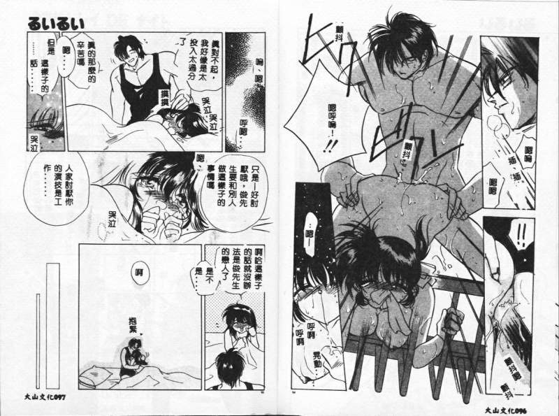 49