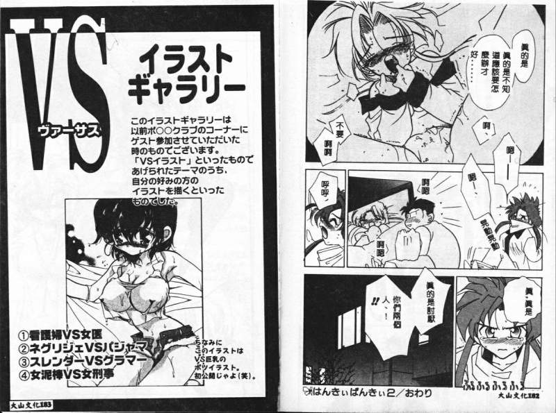92