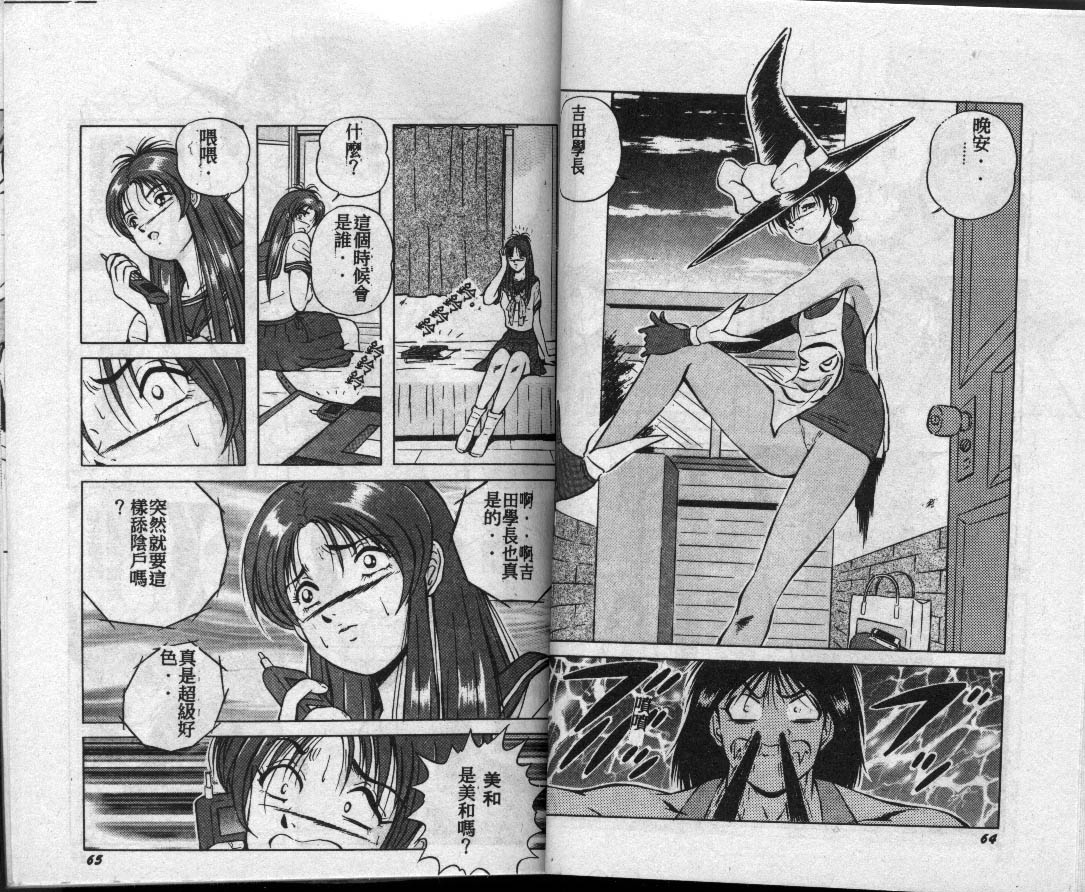 33