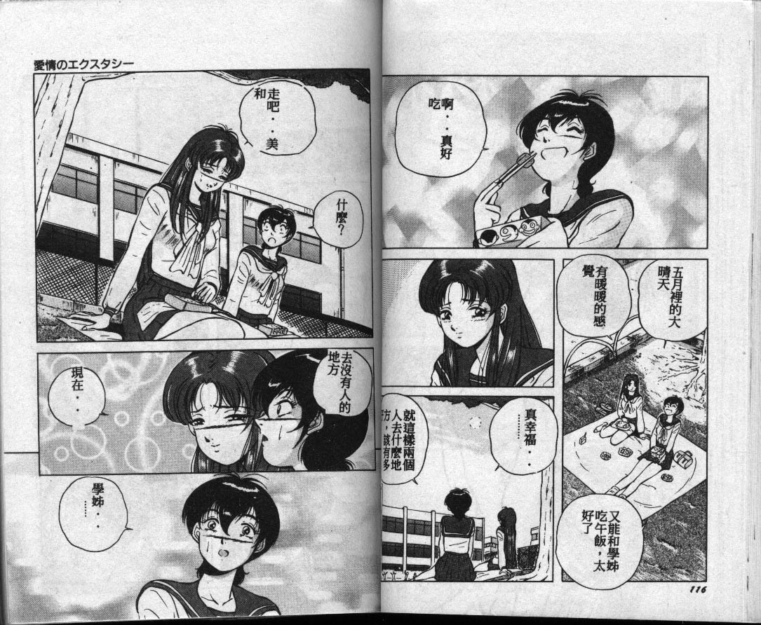 59