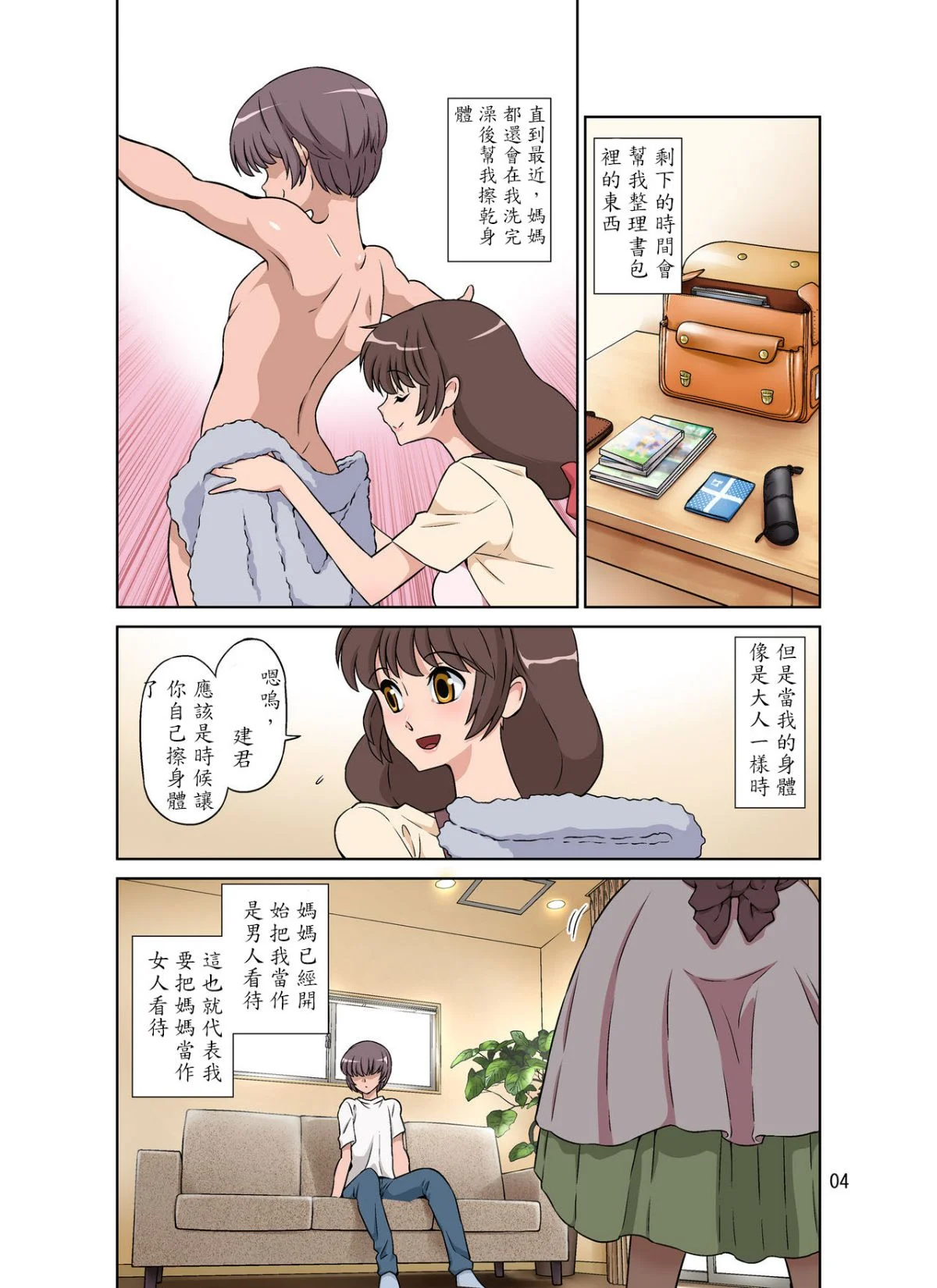 04