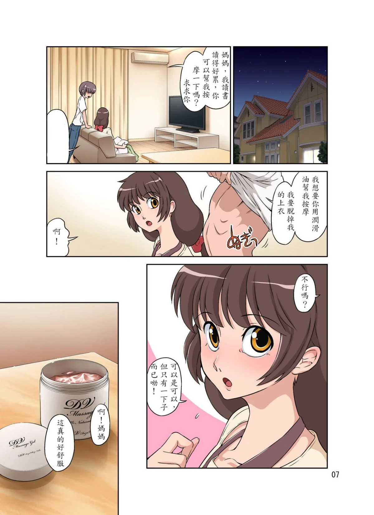 07