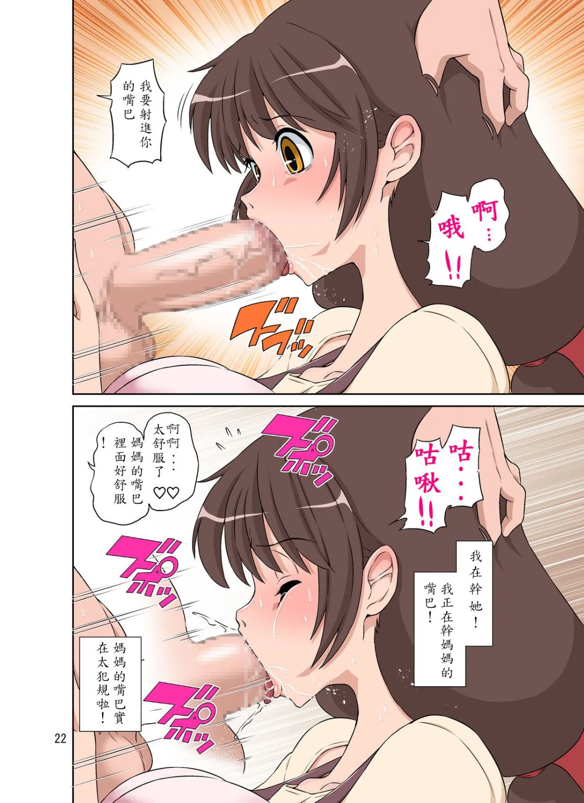 22