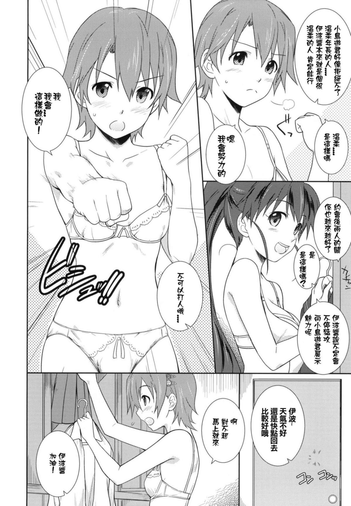 Heart_004
