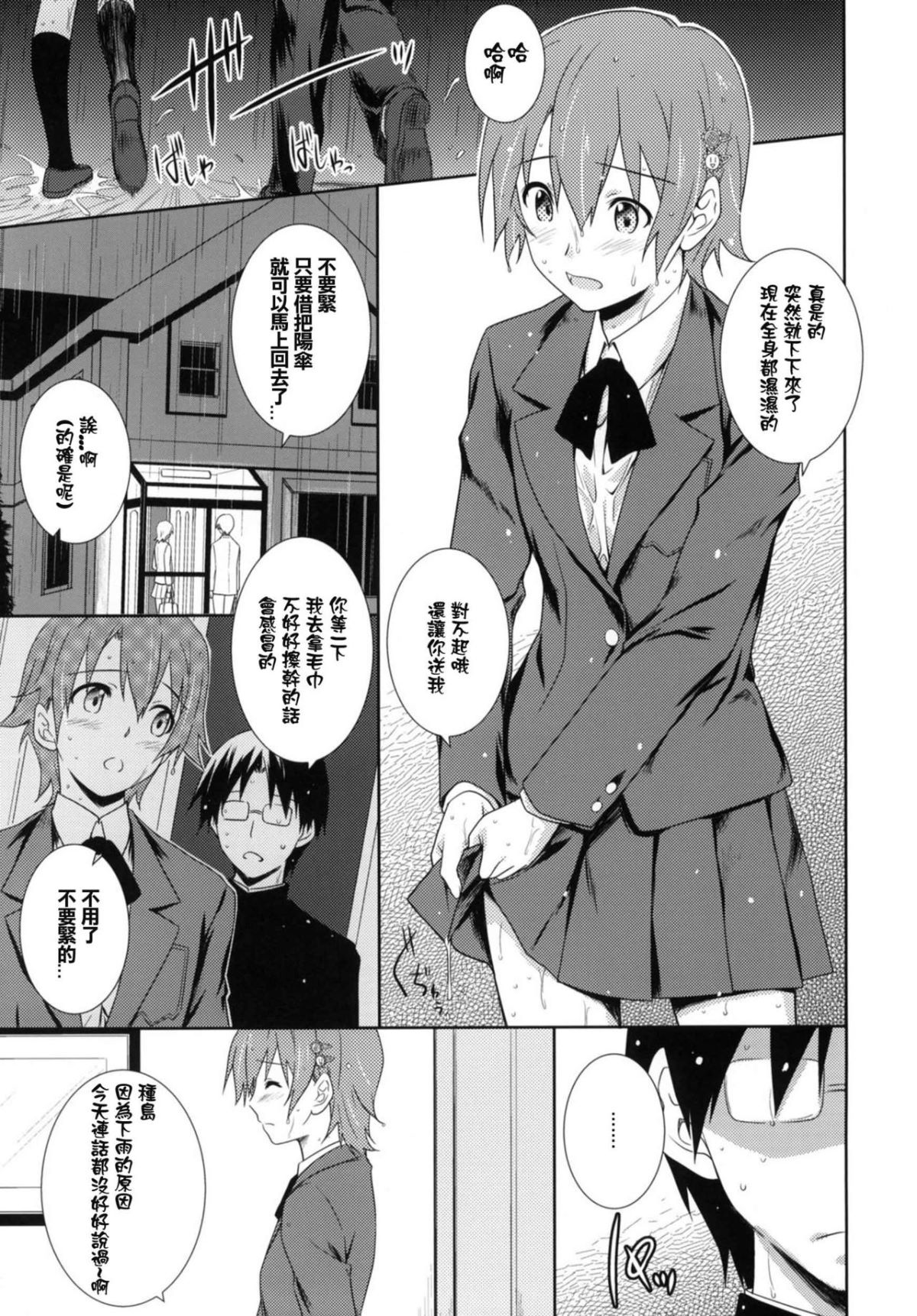 Heart_005