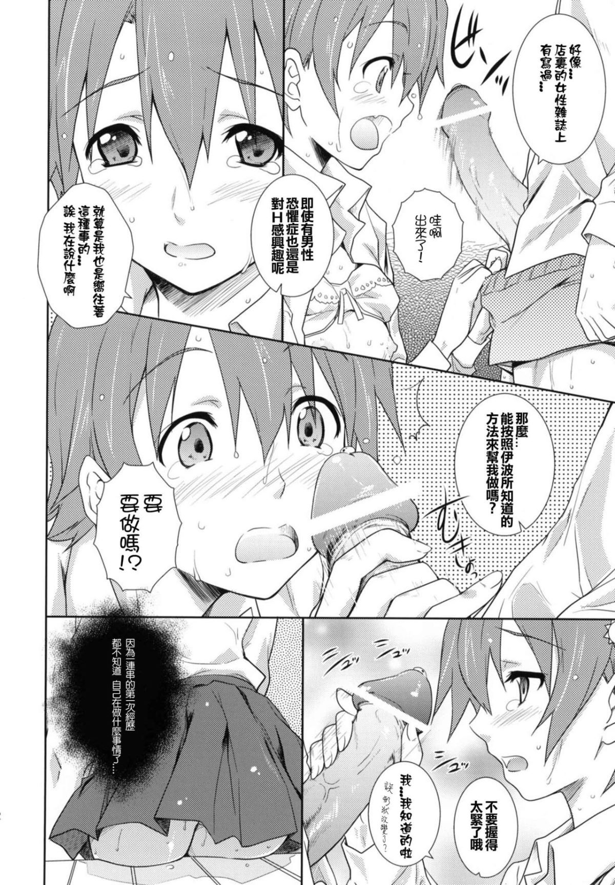 Heart_012