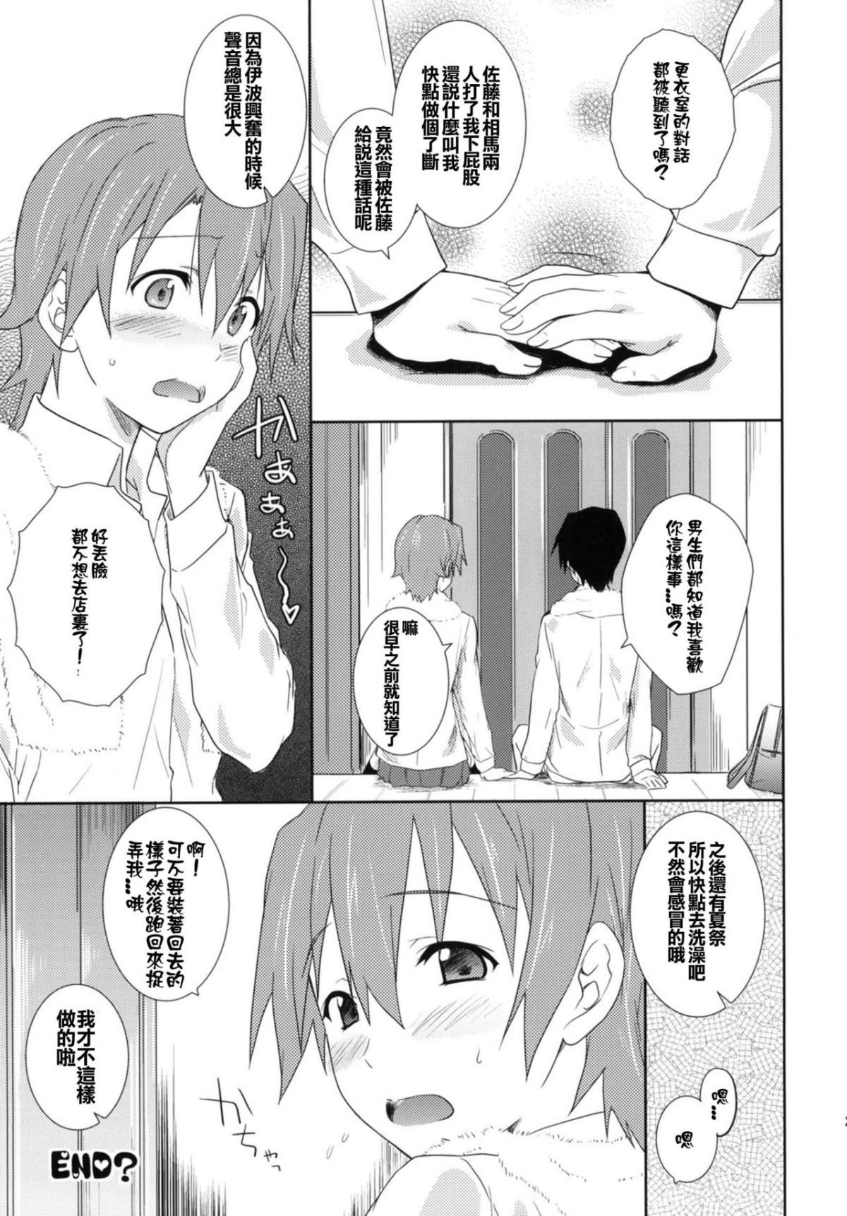 Heart_025