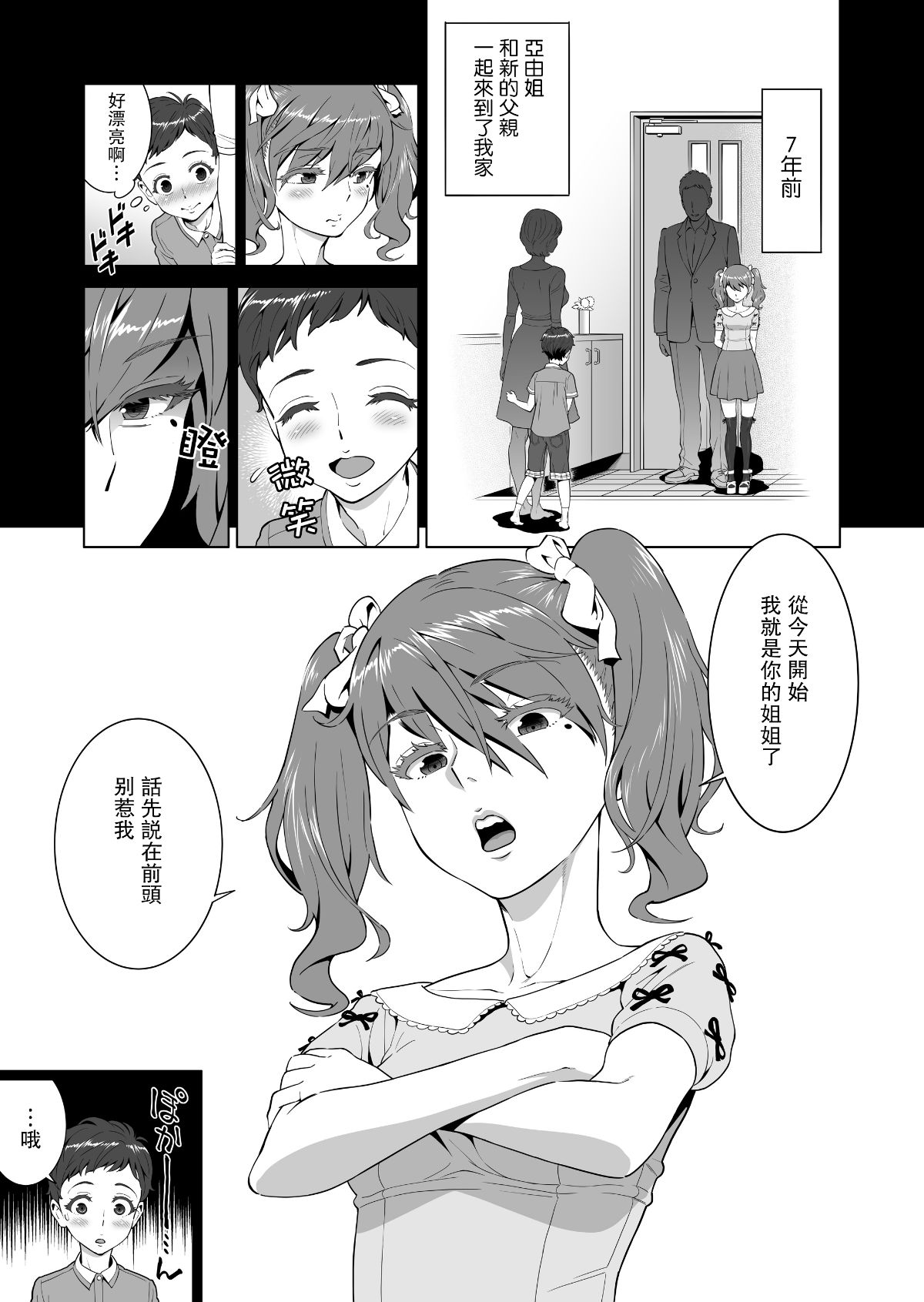 03