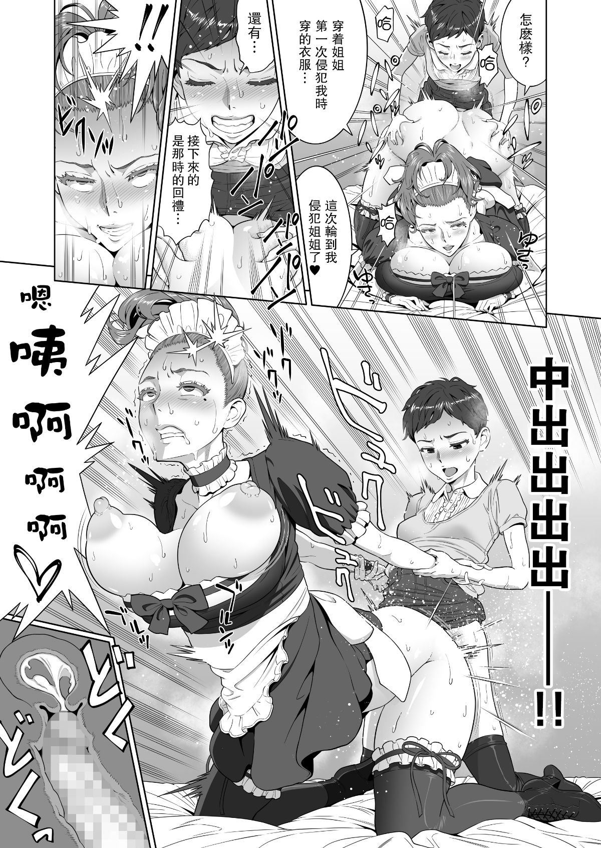 37