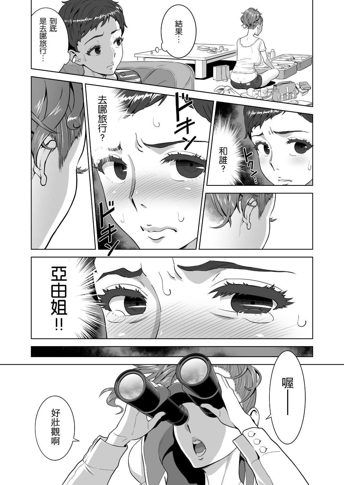 46