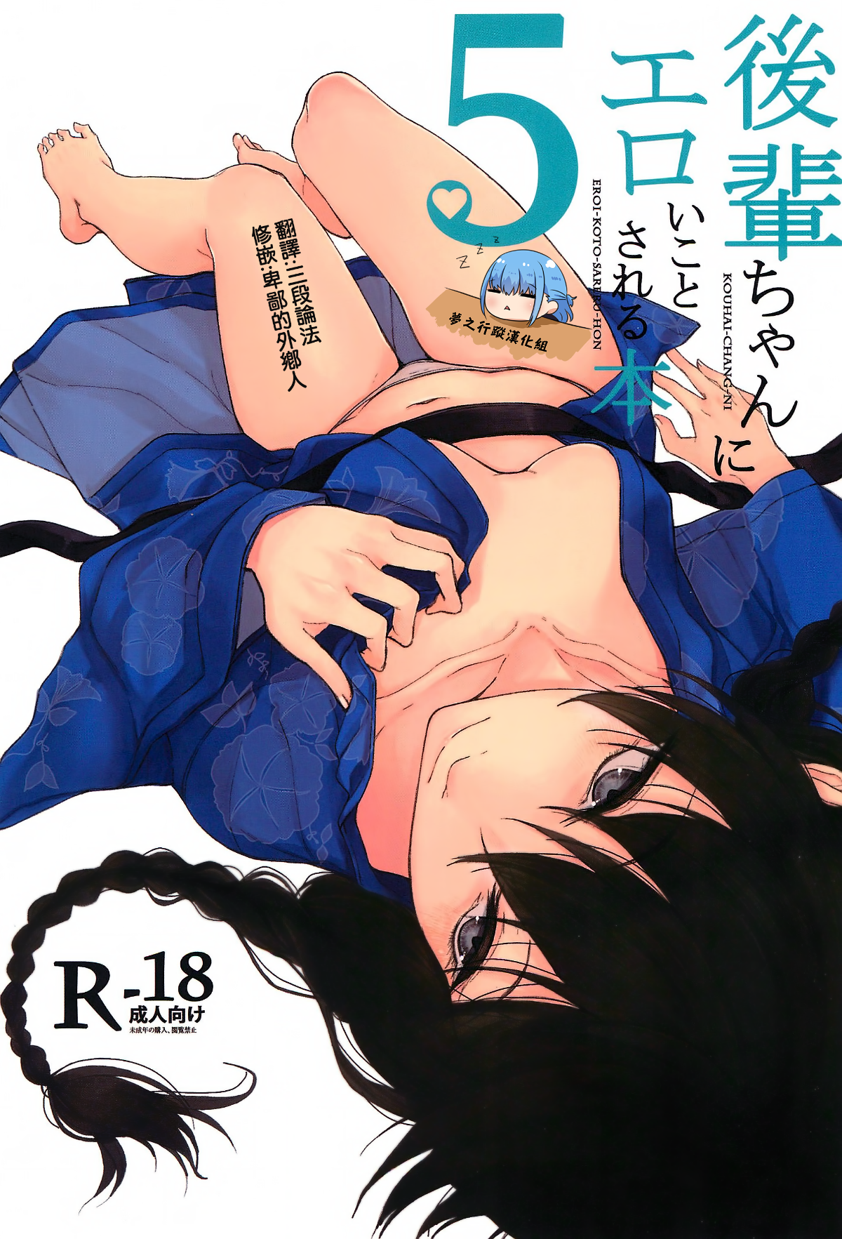 moetrace_068_01