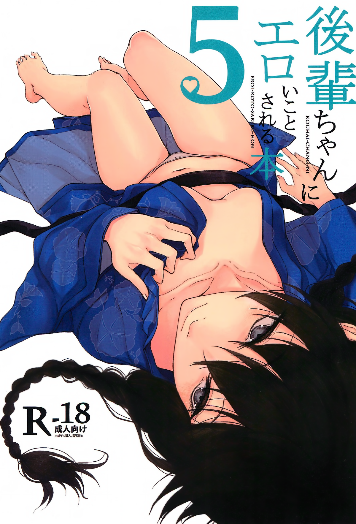 moetrace_068_02