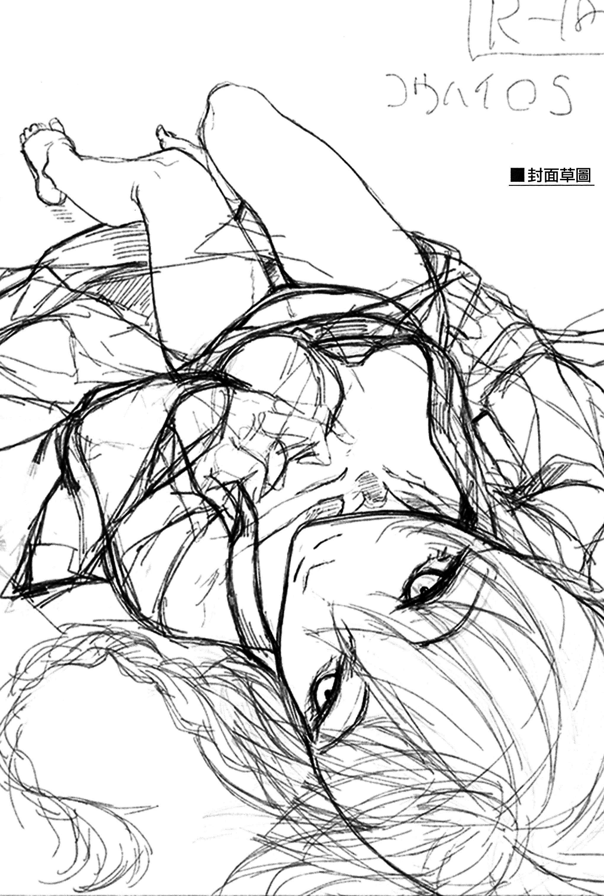 moetrace_068_21