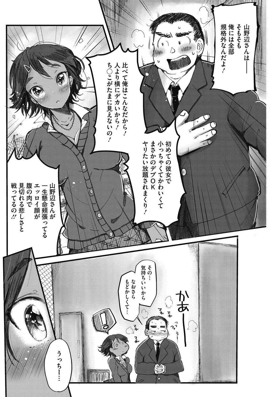 -0073
