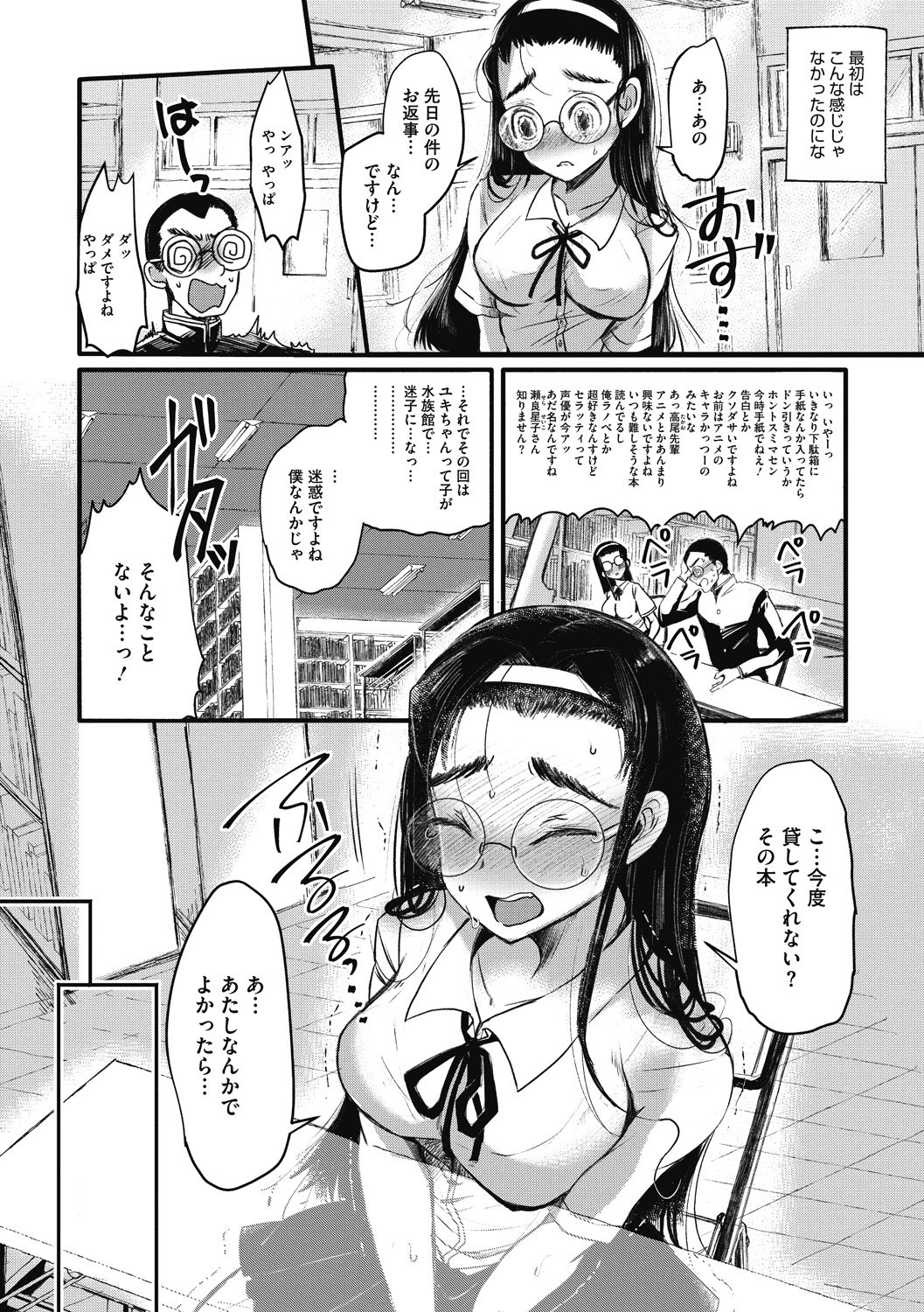 -0101