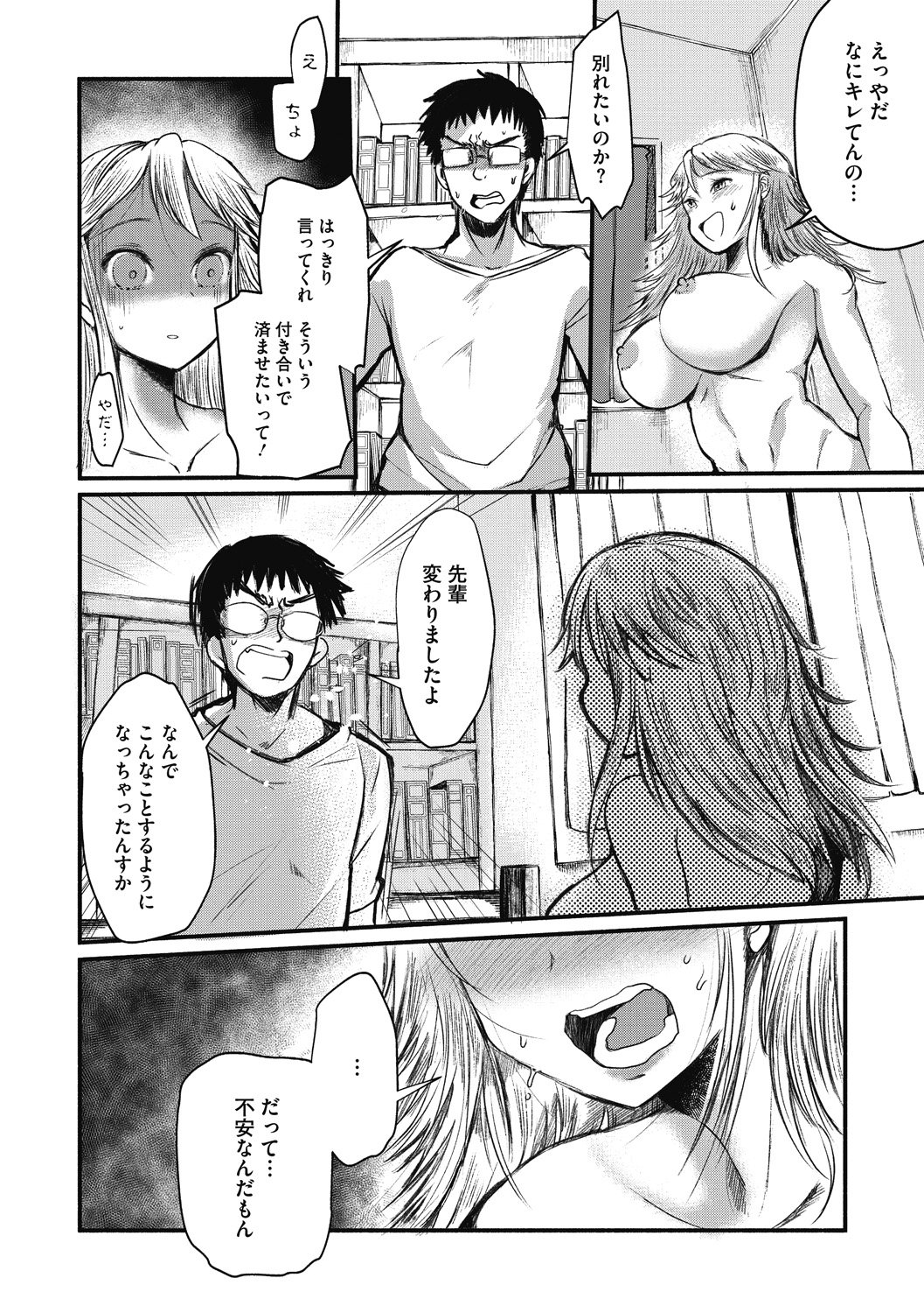 -0103