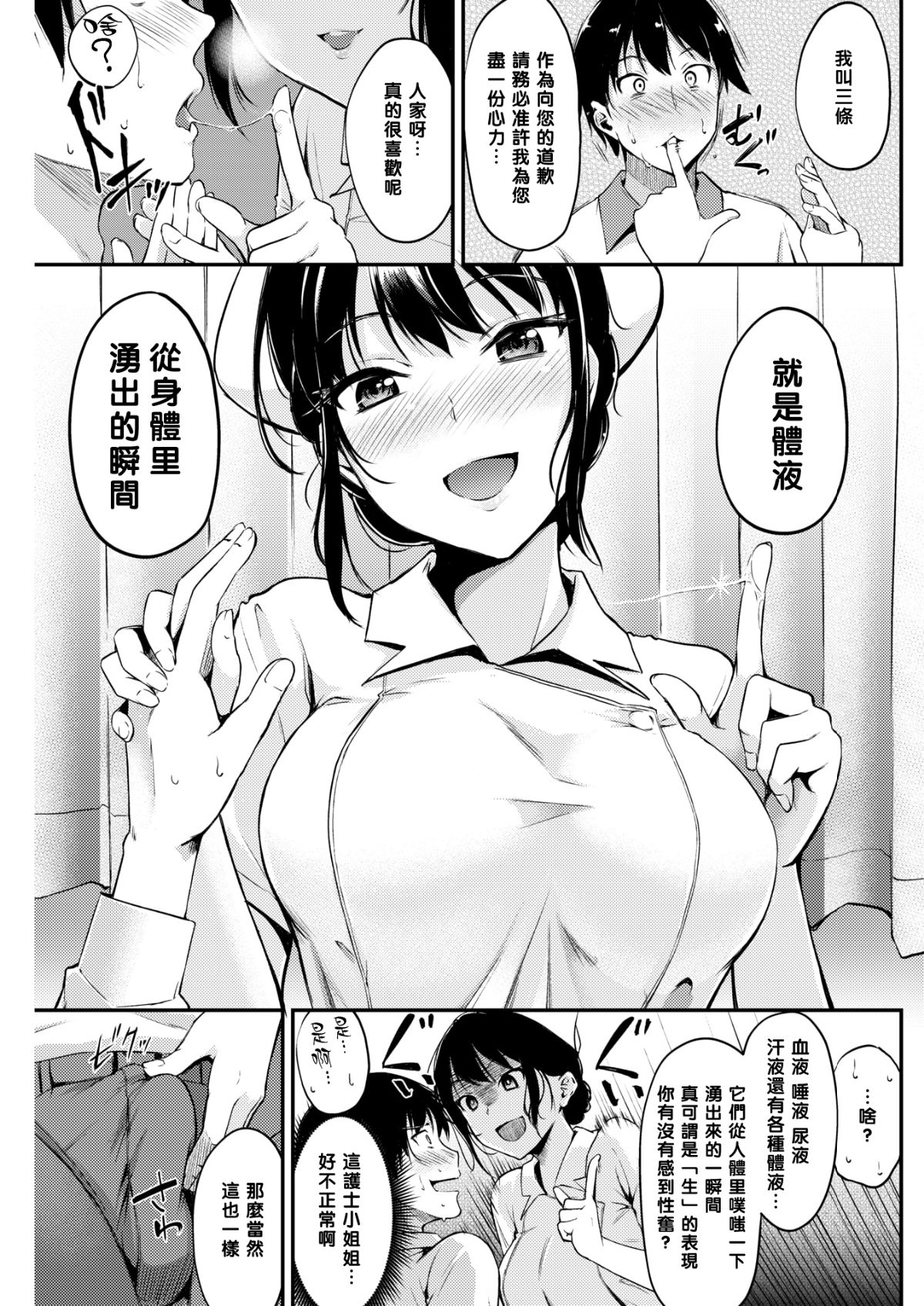 140