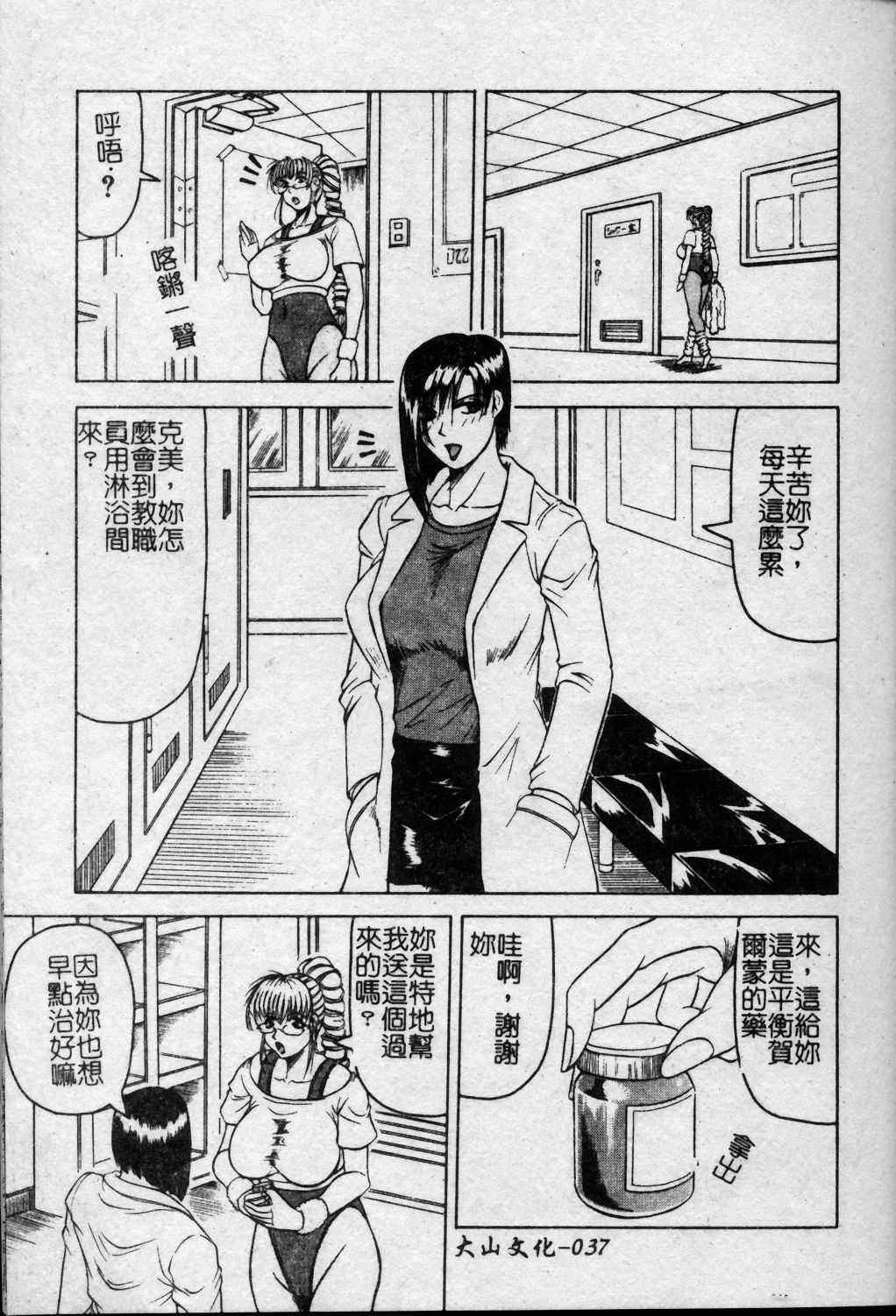 038