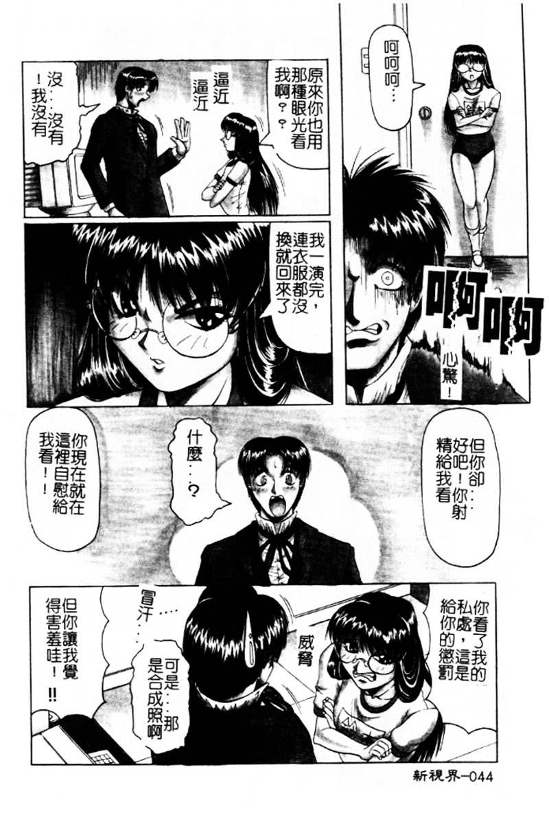 043