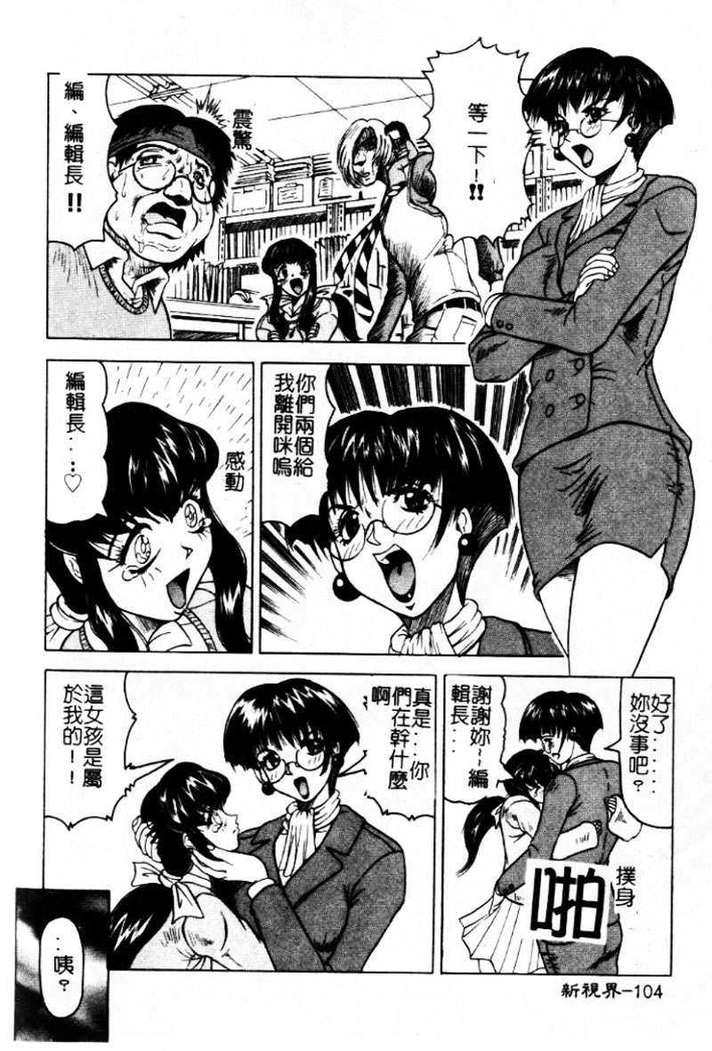 103