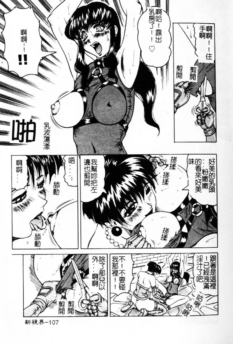 106