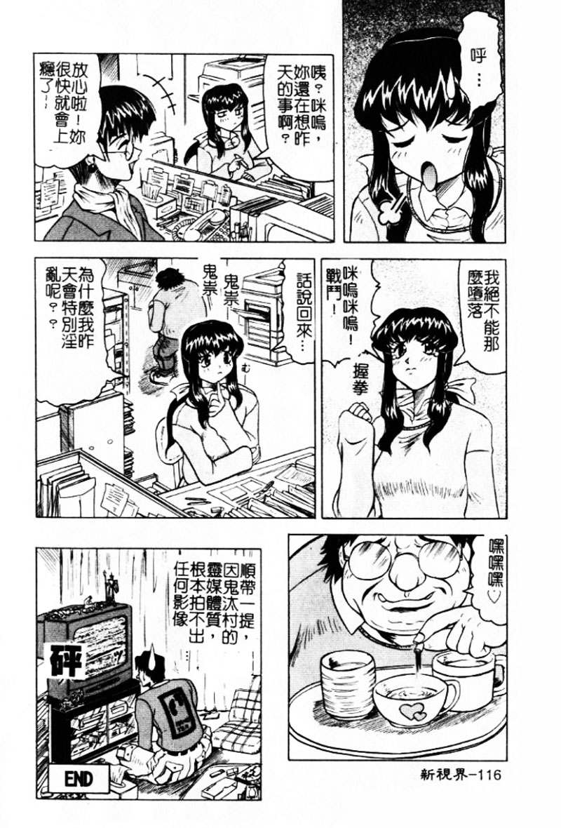 115